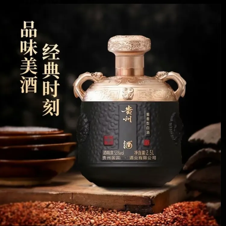 经典名著珍藏版  W 子酒 5斤装*1坛 53度酱香型白酒 53%Vol2.5L