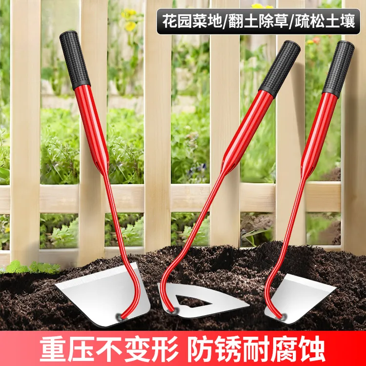 【菜园赶海】冷水淬火草锄花锄省力锰钢打造好用种菜种花挖草挖土农