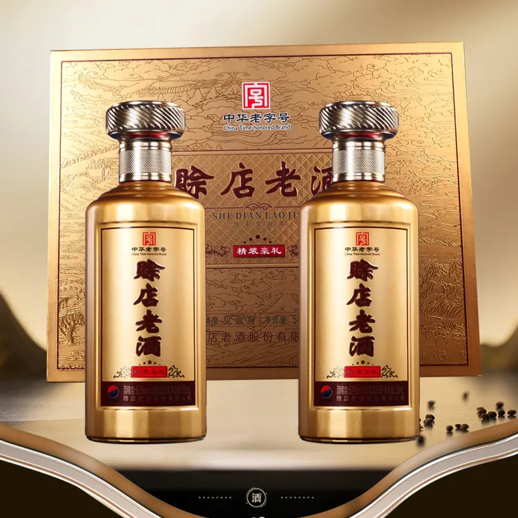 赊店老酒精装豪礼粮食酒商务宴请优级白酒纯正粮食白酒52度500