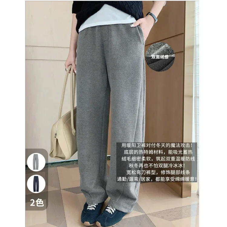 美洋MEIYANG 暖阳卫裤【商场同款】发热保暖弯刀裤【大60】