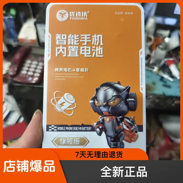 芯优源适用于小米11电池小米10s小米13电池支持闪充送工具送工具