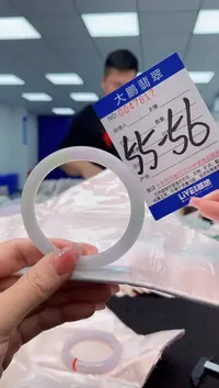 【闪购商品】翡翠手镯未镶嵌AAAAAAAAAA