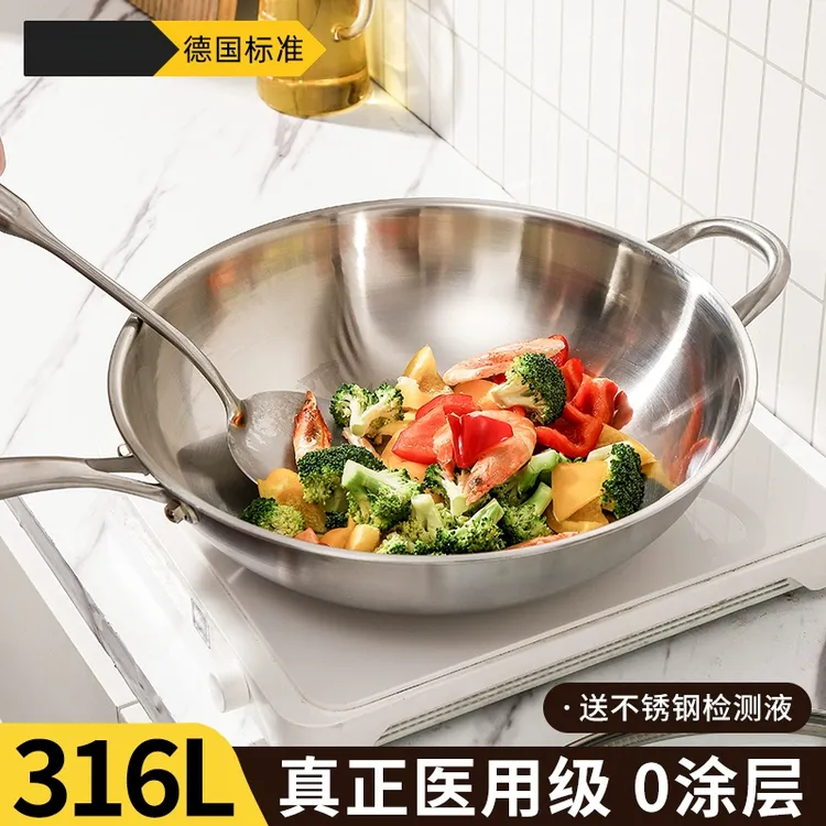 不锈钢炒锅316食品级加厚电磁炉专用无油烟炒菜锅家用无涂层不粘