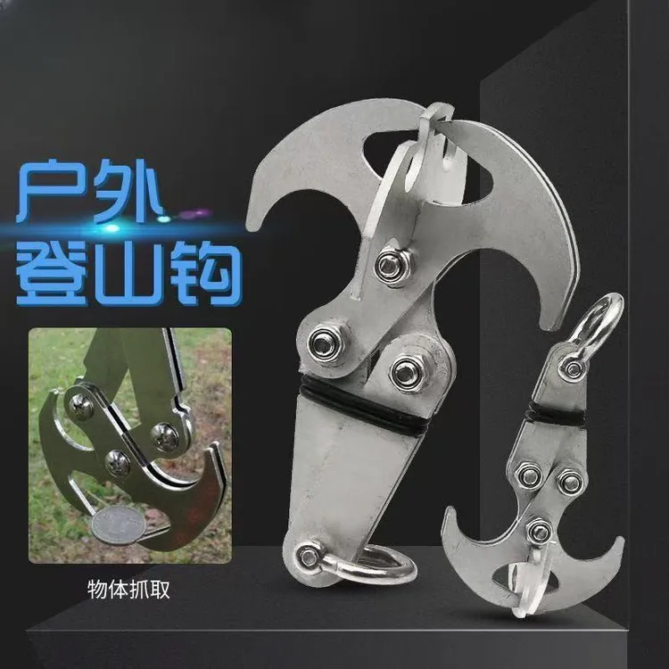 户外登山钩重力钩不锈钢生存折叠擒纵钩攀岩重爪飞虎钩