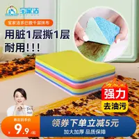 厨房抹布懒人抹布可撕式一次性抹布厨房专用吸水擦布易清洗