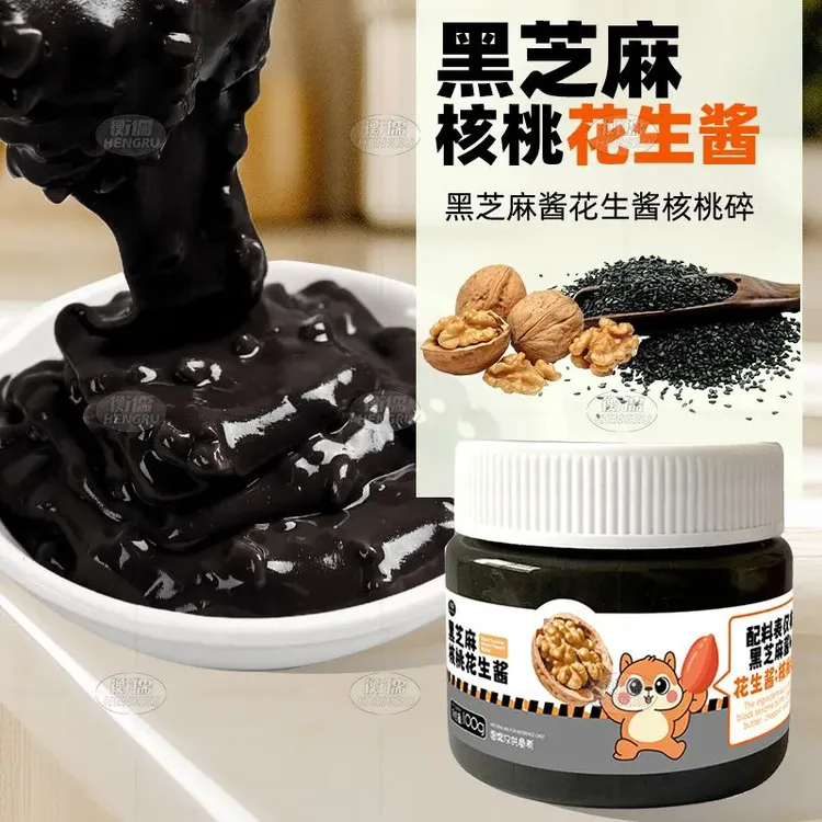 黑芝麻核桃花生酱开心果抹茶颗粒花生酱健身早餐抹面包