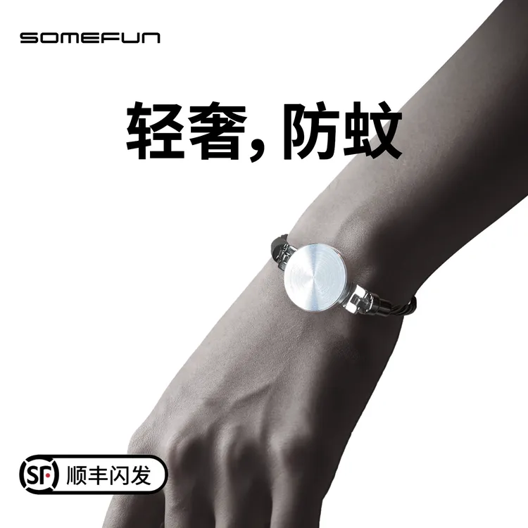 somefun男士香水固体香氛盒子随身必备高级金属链香薰持久留香