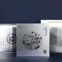 【贵视团圆月饼礼盒】送人送礼倍有面多种口味装