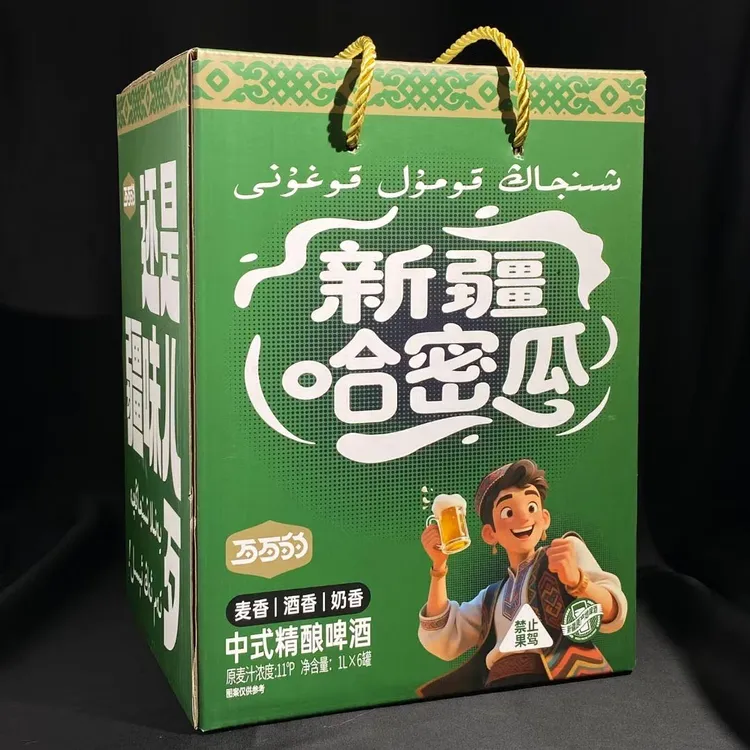 新疆歹歹的哈密瓜精酿啤酒1件6瓶超值1L装