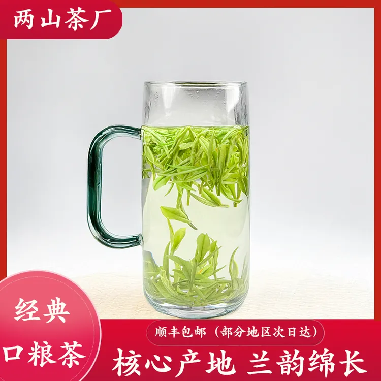 【经典口粮茶A17】安吉高山口粮茶高山茶礼兰花香茶叶安吉新茶白茶