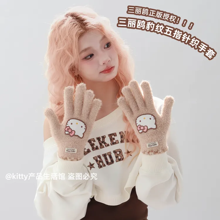 三丽鸥正版凯蒂猫豹纹针织手套女冬季保暖防寒五指可触屏毛绒手套