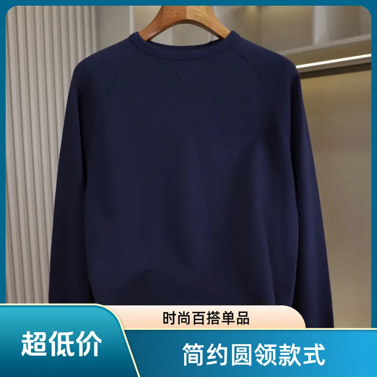 仓石一树潮牌圆领卫衣男士秋季百搭休闲宽松长袖打底衫高级感男装