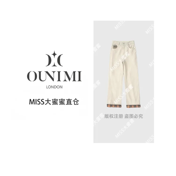 欧倪蜜 OUNIMI 秋冬设计感高腰显瘦复古拼接边格子阔腿裤M6010