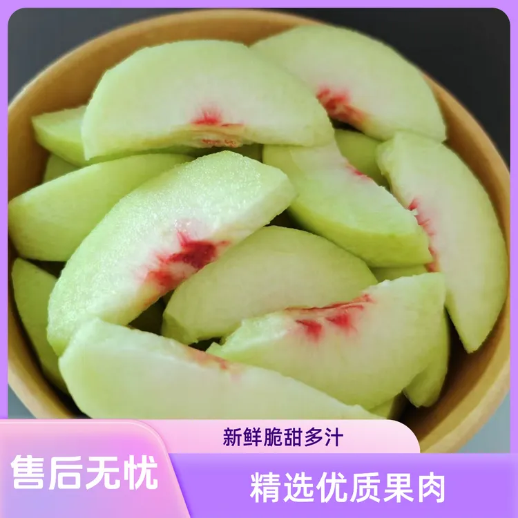 【清江脆蜜桃】脆甜多汁应季新鲜现摘水果大个头清甜口