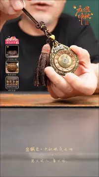 八卦九宫牌手把件  