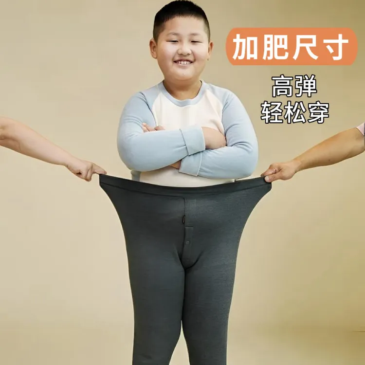 加肥加大胖男童儿童保暖裤加绒加厚一体绒胖童中大童打底裤秋冬季