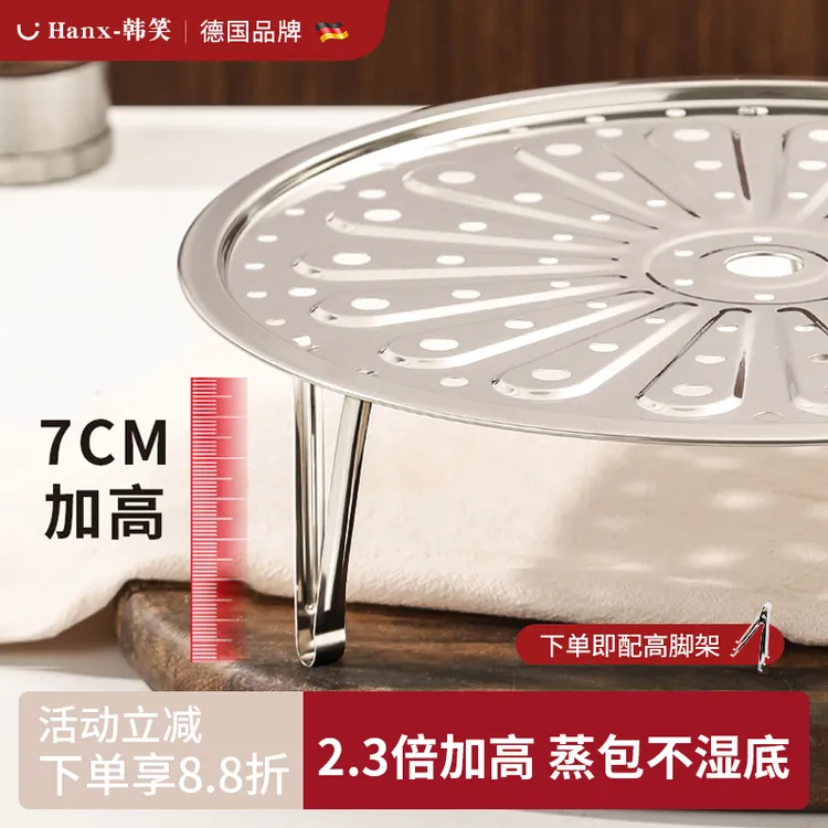 食品级304不锈钢蒸架隔水蒸盘高脚蒸片加高压锅篦子蒸锅蒸笼蒸屉