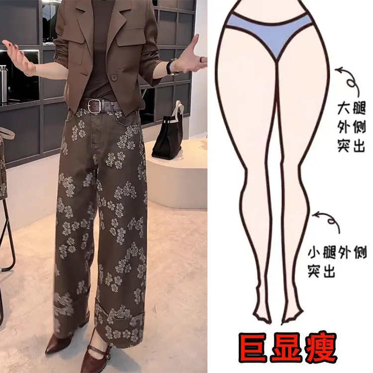 早秋新款欧韩时尚个性小众花朵设计感遮肉显瘦高腰宽松直筒牛仔裤