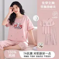31-夏季女士粉色大耳兔短袖带胸垫七分裤套装