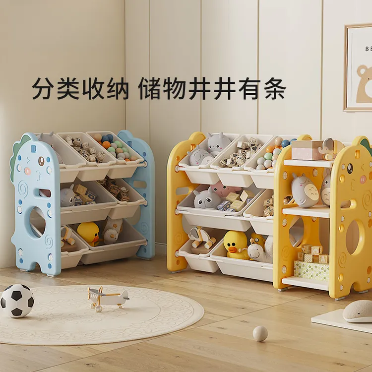 玩具收纳架玩具收纳置物架柜严选大容量玩具收纳空间简易整洁简约