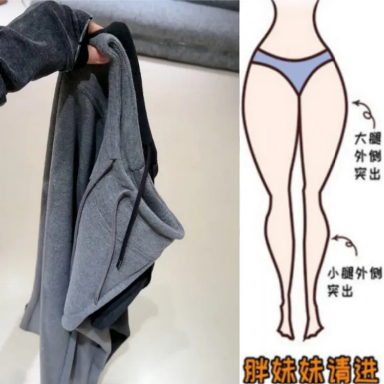 格洛森女秋季新款梨型身材宽松显瘦高腰直筒裤时尚百搭微喇休闲裤