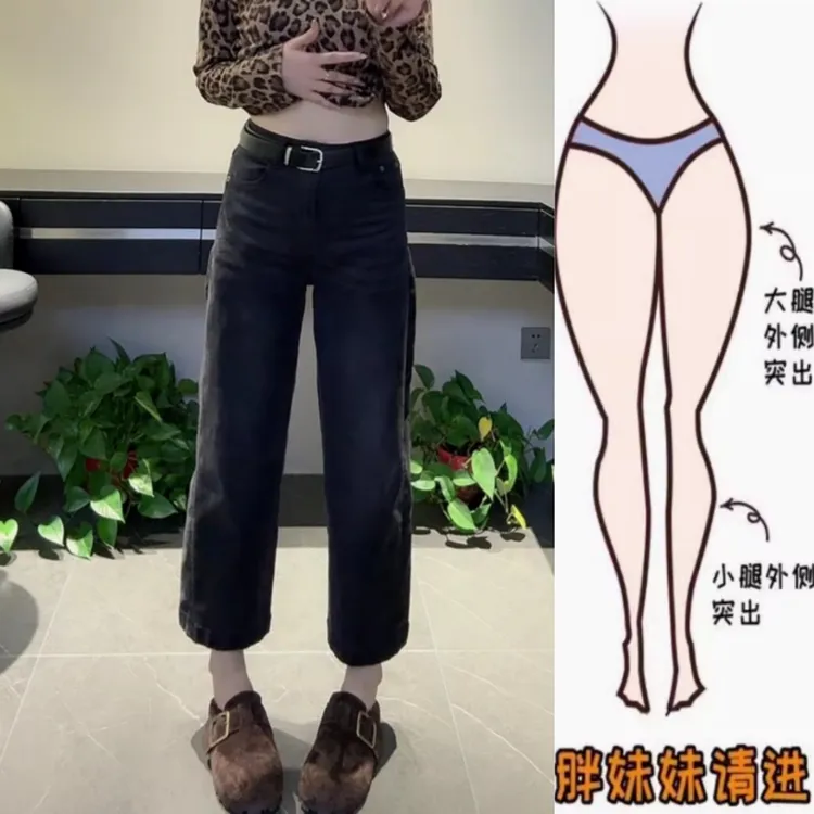 景倩妮时尚百搭水洗直筒牛仔裤2025年秋季新款高腰显瘦八分法棍裤