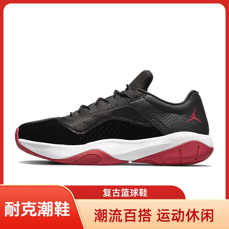 NIKE/耐克AirJordan11AJ11Low男子黑红低帮篮球鞋+DM0844-005