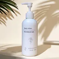 舒润焕靓身体乳滋润肌肤手工制作植物配方