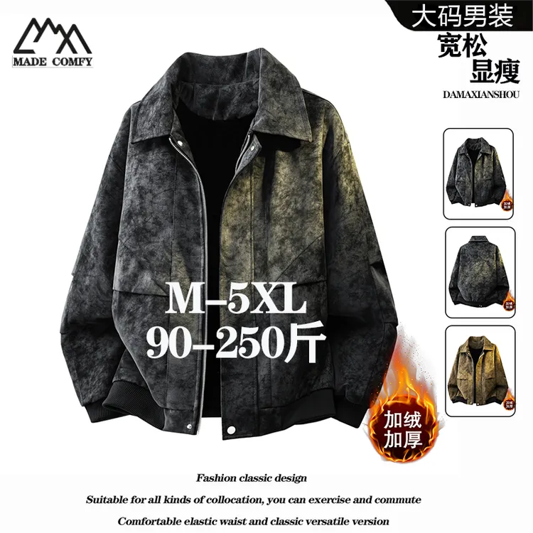 加绒夹克男秋冬新款扎染防风保暖工装翻领PU皮夹克潮流宽松外套男