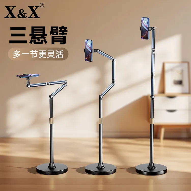 X&X手机落地支架铝合金悬臂拍摄夹子直播手机架伸缩旋转俯拍录制