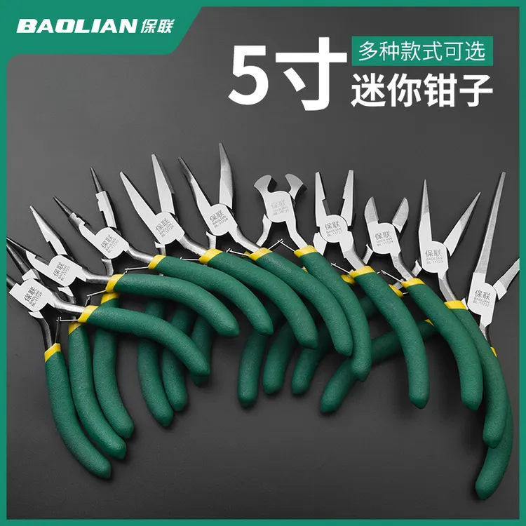 保联迷你钳子耐用尖嘴电工剥线老虎钳钢丝钳斜口钳设计DIY珠宝钳