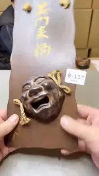 【闪购商品】瓷片117聚宝缘二号店