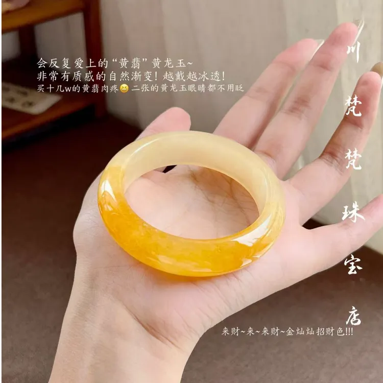 天然黄龙玉手镯一口糖玛瑙手镯飘糖色玉手镯扁条黄色玉镯百搭女款