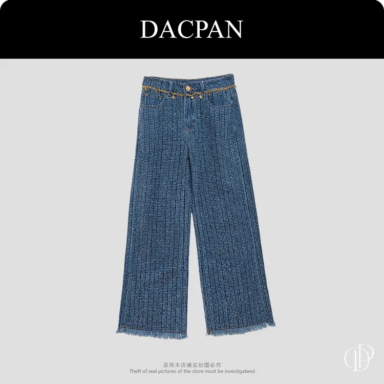 DACPAN-“聚宝盆”腰头链条毛边窄版直筒牛仔裤 2025/盼·PP 9235