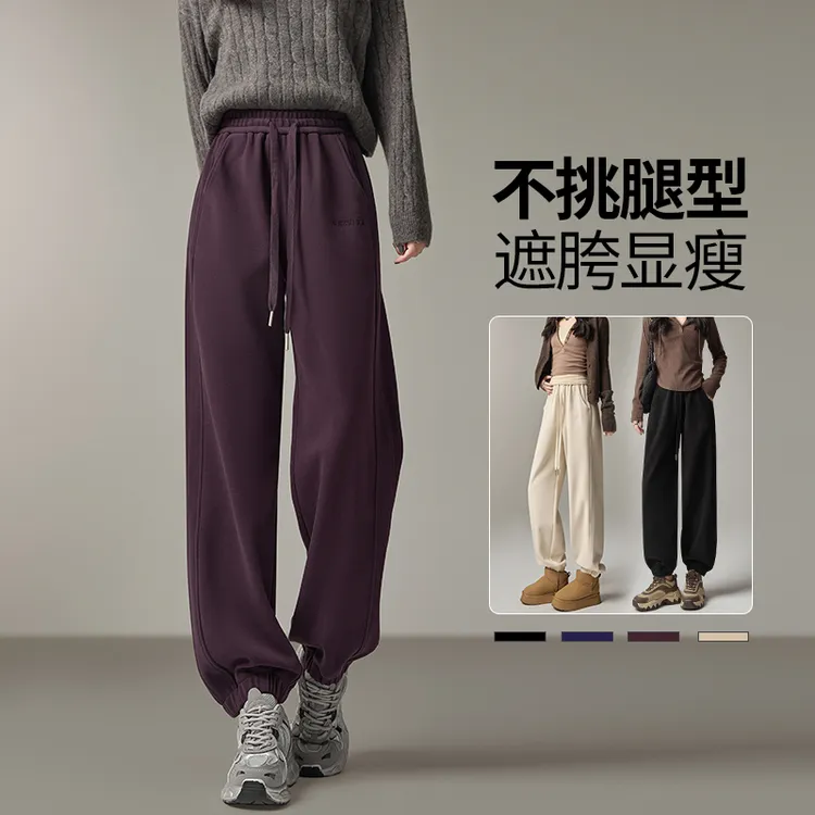 束脚运动裤女春秋冬季2025新款高腰显瘦灯笼裤休闲宽松防风卫裤子