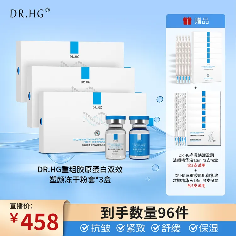 【秋季护肤】抗皱紧致舒缓护肤套组 拍一到手96件