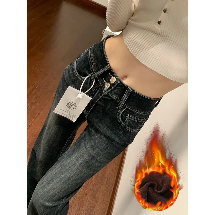 韩系高腰双扣微喇叭牛仔裤女2025秋冬加绒弹力提臀显瘦百搭拖地裤