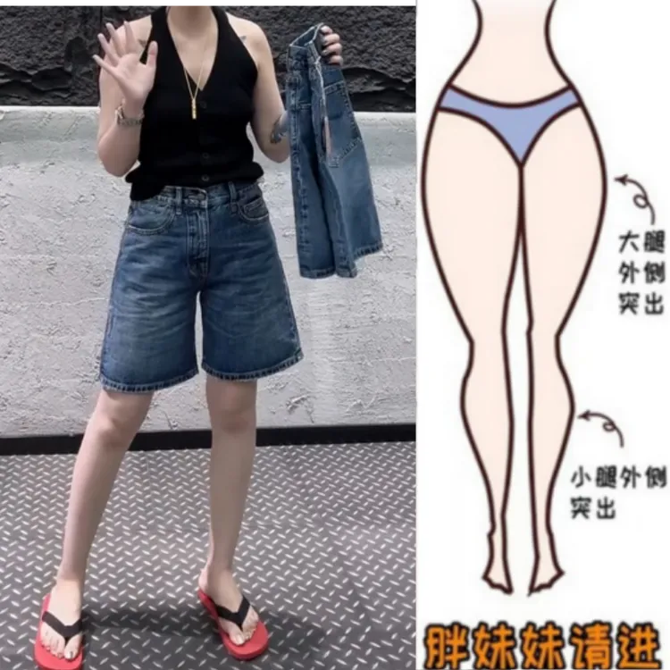格洛森梨形身材夏季新款胖妹妹高腰显瘦时尚百搭五分牛仔阔腿短裤