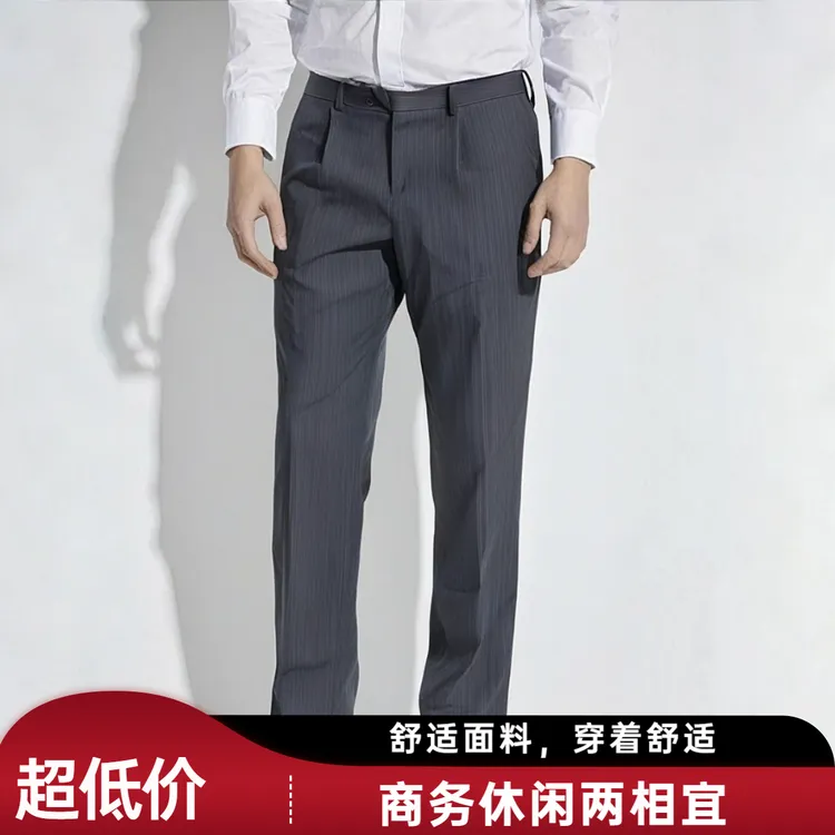 男士秋冬款品牌西裤男裤西装直筒宽松舒适羊毛西裤