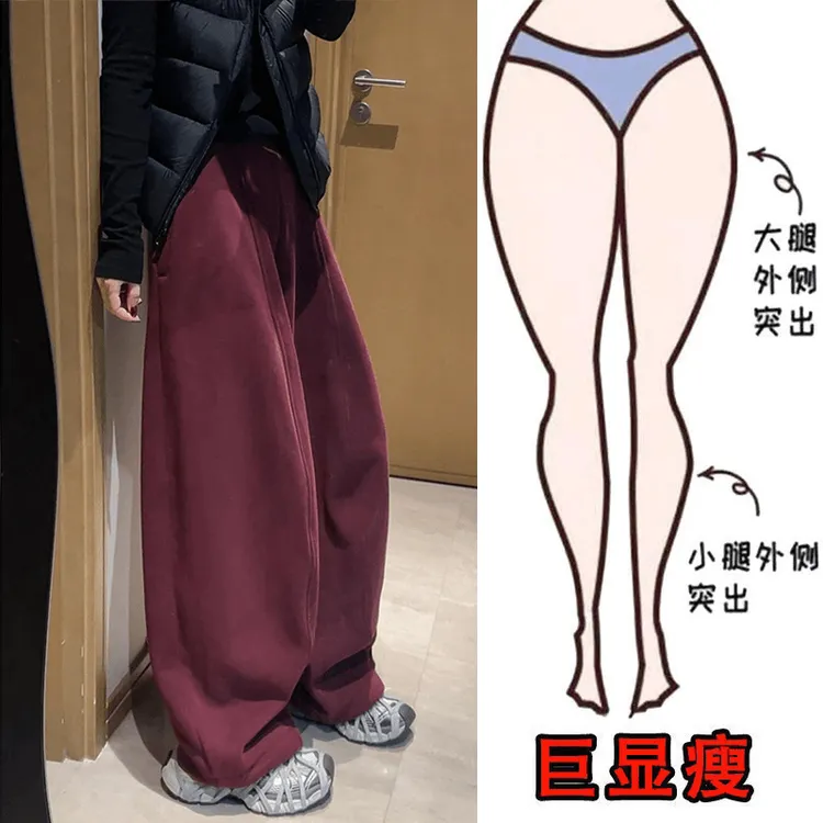 5003大码女装冬季欧货加厚加绒高腰宽松休闲裤显瘦弯刀阔腿拖地裤