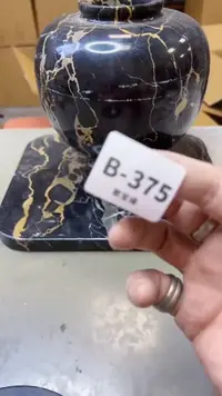 【闪购商品】瓷片375聚宝缘海淘精选