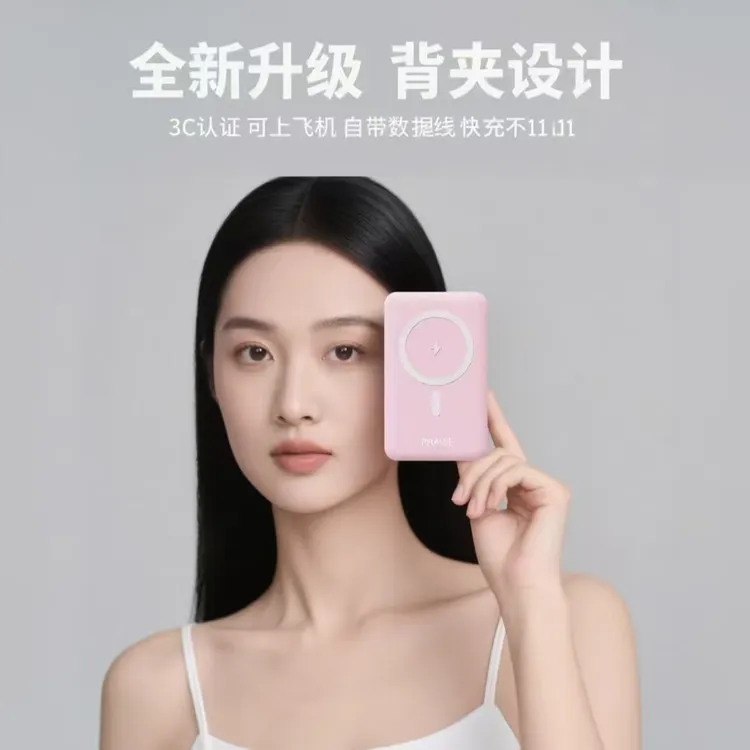 【3C认证】适用苹果15背夹10000m毫安充电宝充电宝大容量20000快充