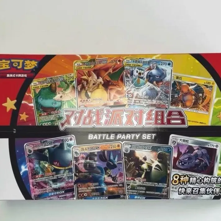 宠物小精灵(超无线火力)pokemom简中九彩汇聚朋源6.0