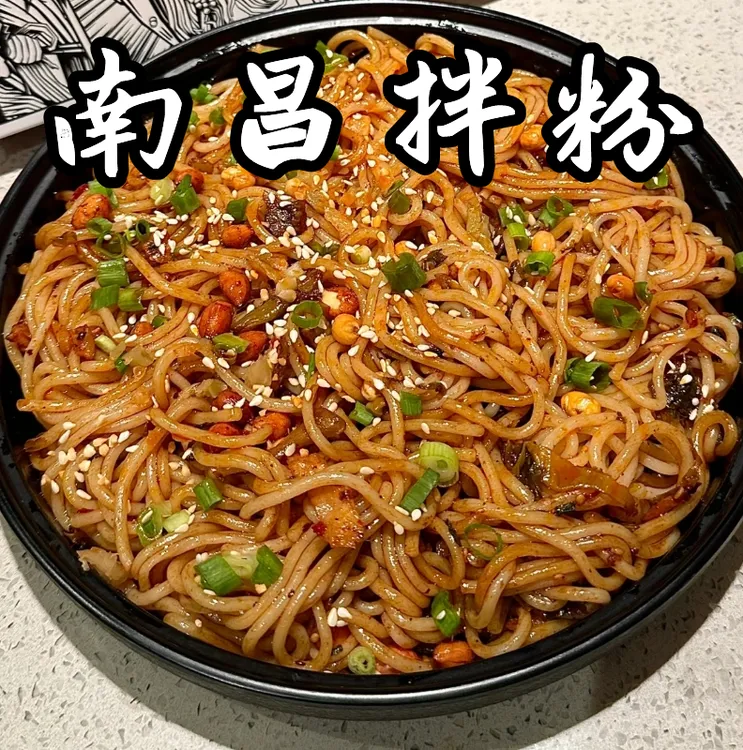 【四盒】南昌拌粉盒装香辣特色南昌拌粉早餐宵夜特产米粉