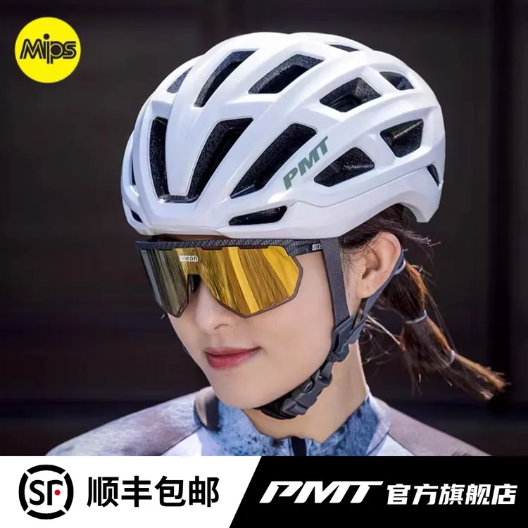 PMTMips专业公路山地骑行头盔超轻自行车安全时尚帽头盔公路车