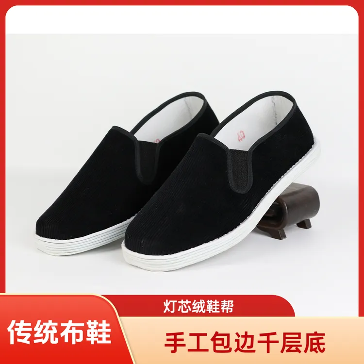【经典灯芯绒】手工包边千层底布鞋男士休闲鞋传统工艺老北京布鞋商品图