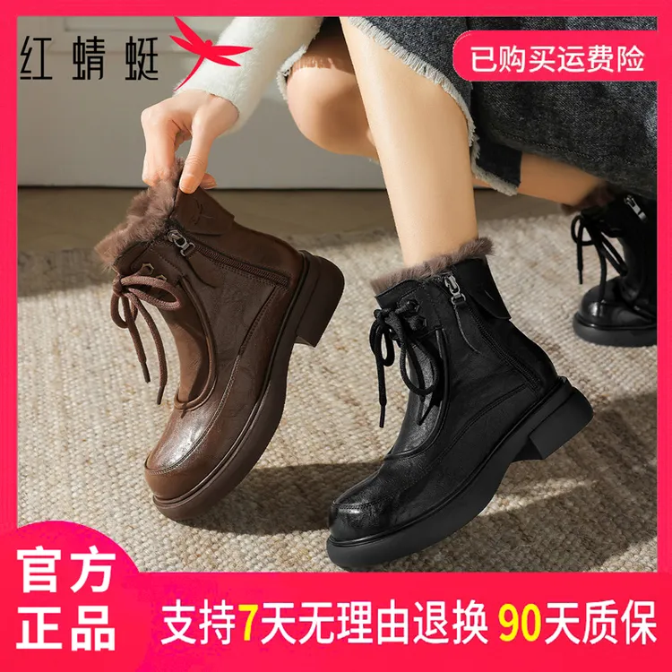 红蜻蜓新款上市加绒保暖冷天穿轻便潮流约会穿经典款日常好穿短靴