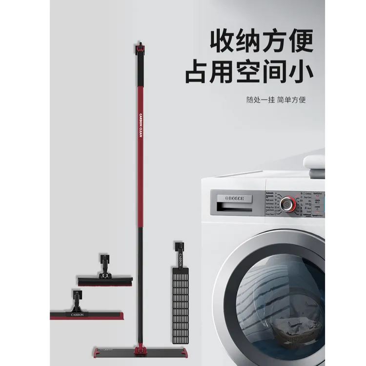 【CARBON CLEAN】咖本家居清洁碳素钢干湿两用专业清洁用具套装
