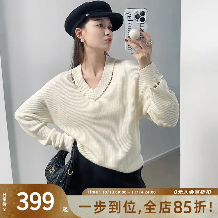 美洋MEIYANG【特卖】珍珠泪羊毛衫 新澳可机洗V型镂空宽松针织衫