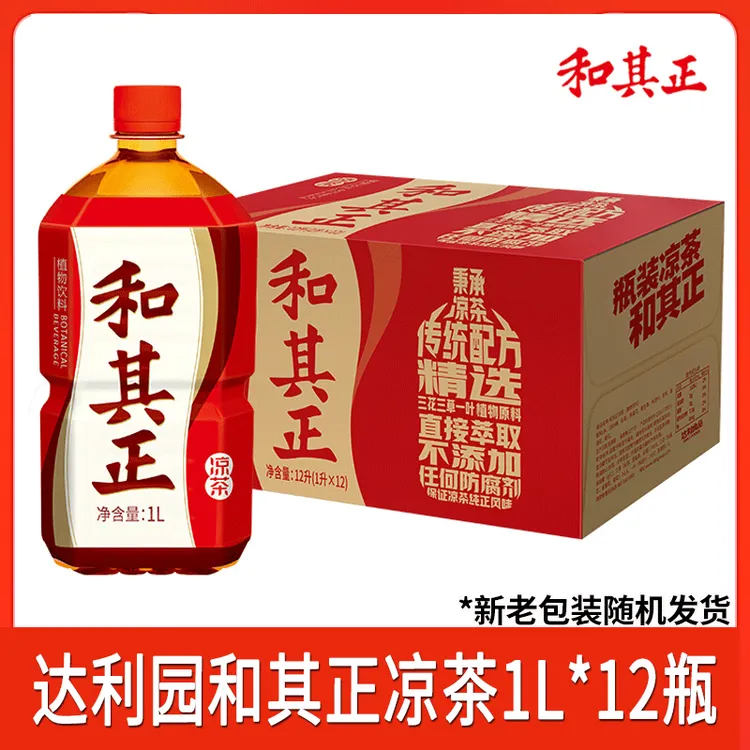 达利园和其正凉茶1L*12瓶整箱草本植物饮料清火气养元气清凉饮品